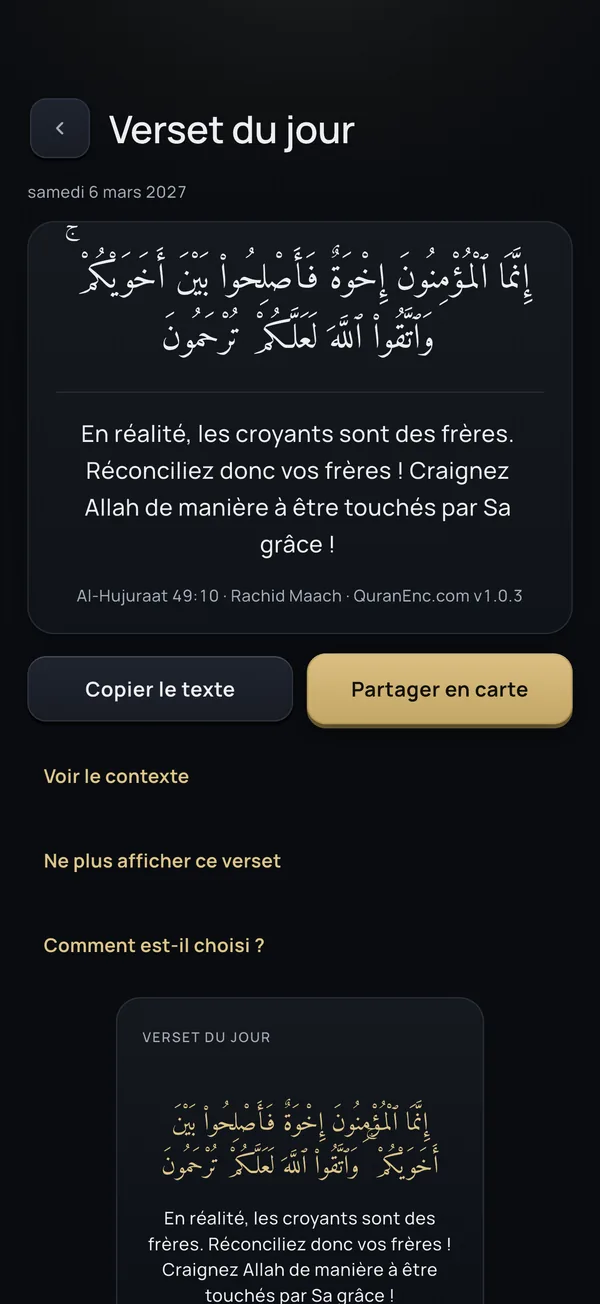 Verset du jour